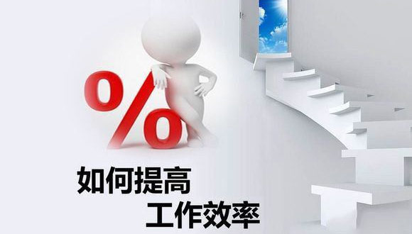 如何在原有的基础上提高玻璃切割开云(中国)官方网站
的生产效率? 如何在原有的基础上提高玻璃切割开云(中国)官方网站
的生产效率?